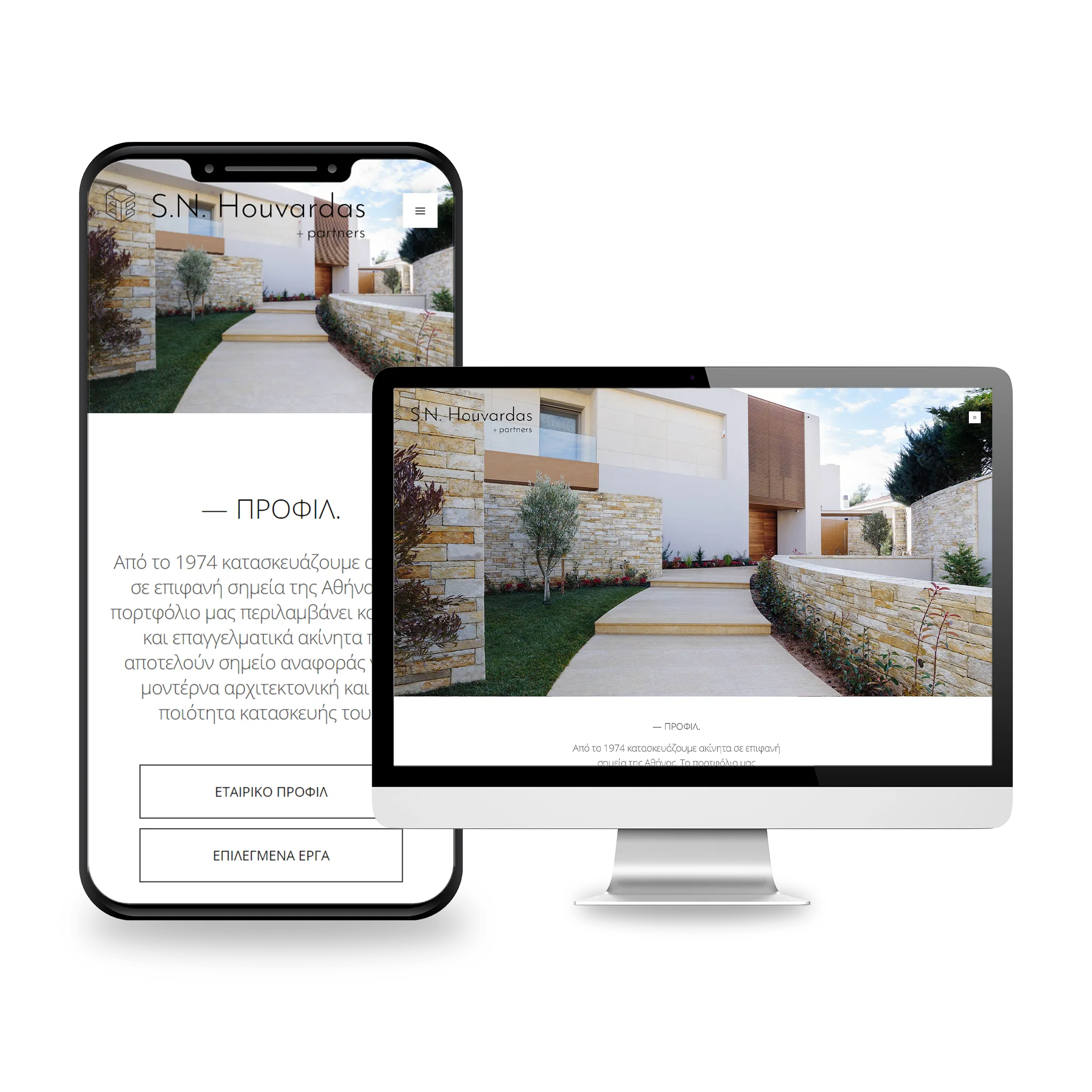 Website S.N. Houvarda