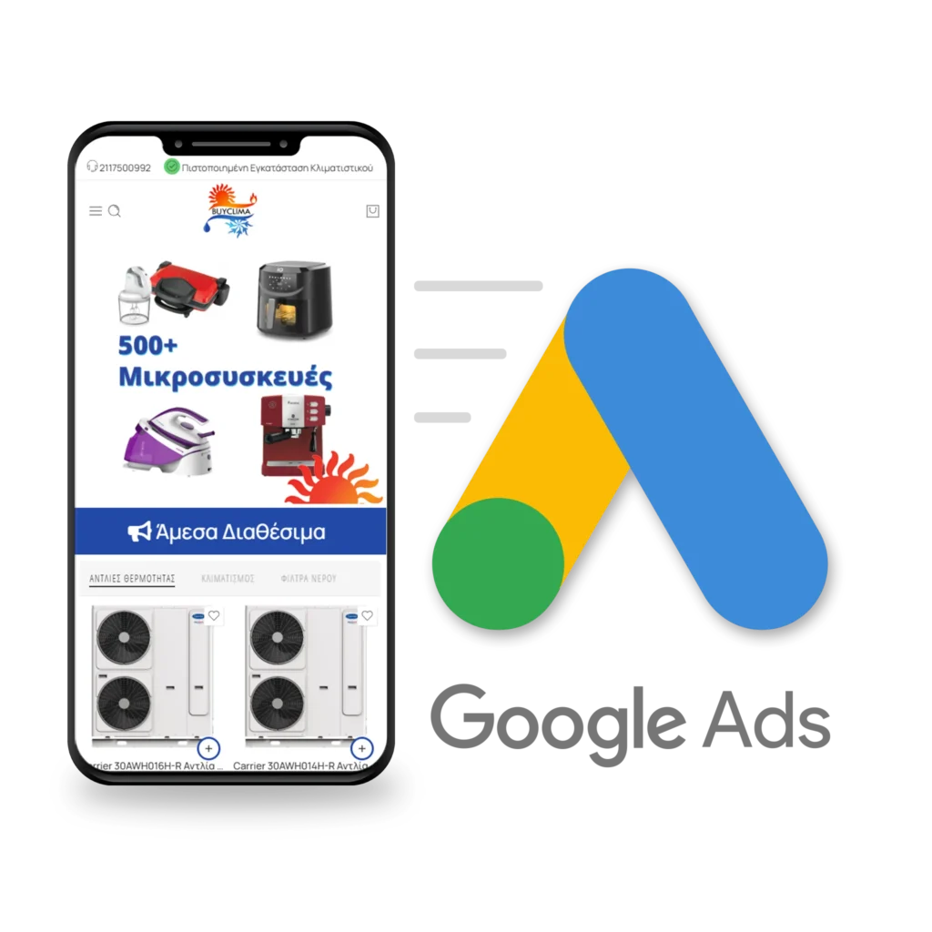 Google Ads για το κατάστημα κλιματιστικών & ηλεκτρικών συσκευών BuyClima