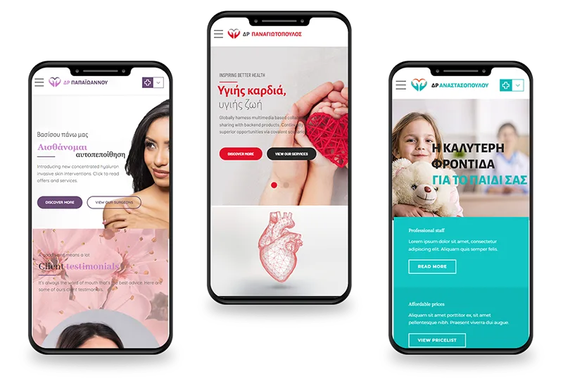 Προεπισκόπηση πακέτου κατασκευής website