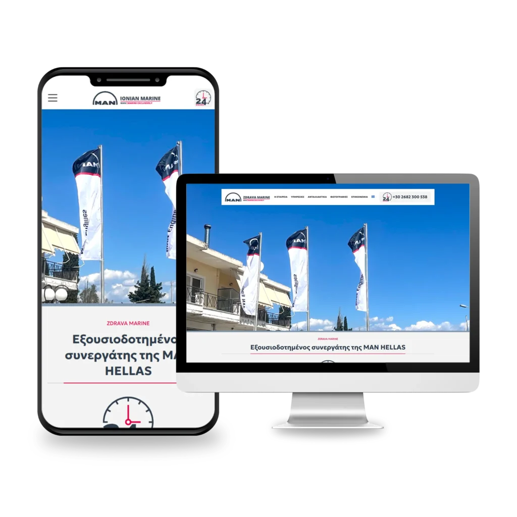 Website για το συνεργείο Σκαφών Zdrava Marine