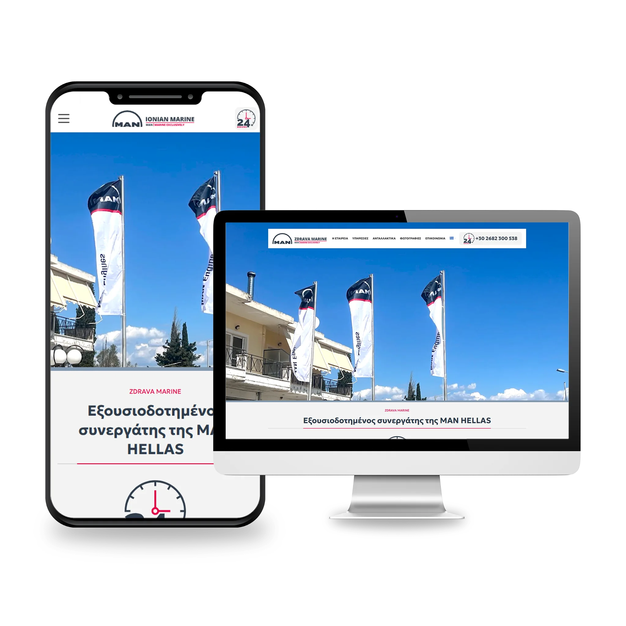 Website για το συνεργείο Σκαφών Zdrava Marine